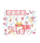 いつも笑顔の猫7 sweet emotion（個別スタンプ：1）