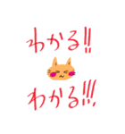 いつも笑顔の猫7 sweet emotion（個別スタンプ：5）