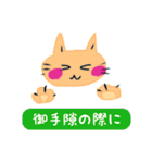 いつも笑顔の猫7 sweet emotion（個別スタンプ：9）