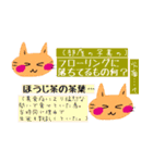 いつも笑顔の猫7 sweet emotion（個別スタンプ：10）