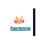 いつも笑顔の猫7 sweet emotion（個別スタンプ：11）