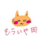 いつも笑顔の猫7 sweet emotion（個別スタンプ：12）