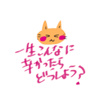 いつも笑顔の猫7 sweet emotion（個別スタンプ：13）