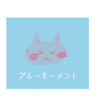いつも笑顔の猫7 sweet emotion（個別スタンプ：14）