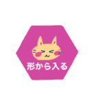 いつも笑顔の猫7 sweet emotion（個別スタンプ：17）