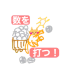 いつも笑顔の猫7 sweet emotion（個別スタンプ：18）