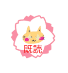 いつも笑顔の猫7 sweet emotion（個別スタンプ：24）
