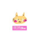 いつも笑顔の猫7 sweet emotion（個別スタンプ：25）