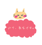 いつも笑顔の猫7 sweet emotion（個別スタンプ：27）