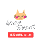 いつも笑顔の猫7 sweet emotion（個別スタンプ：30）
