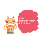 いつも笑顔の猫7 sweet emotion（個別スタンプ：32）