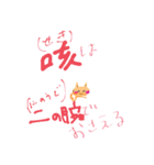 いつも笑顔の猫7 sweet emotion（個別スタンプ：37）