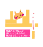 いつも笑顔の猫7 sweet emotion（個別スタンプ：40）