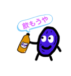 レーズンスタンプ（個別スタンプ：1）