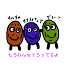 レーズンスタンプ（個別スタンプ：2）