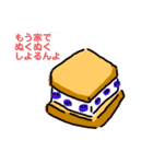 レーズンスタンプ（個別スタンプ：5）