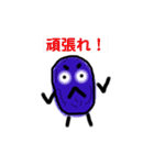 レーズンスタンプ（個別スタンプ：17）