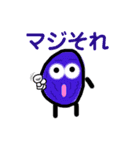 レーズンスタンプ（個別スタンプ：22）
