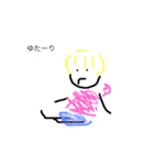 無表情な感情（個別スタンプ：1）