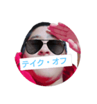 社会人なかまつ（個別スタンプ：1）