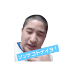 社会人なかまつ（個別スタンプ：4）
