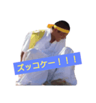 社会人なかまつ（個別スタンプ：6）