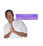 社会人なかまつ（個別スタンプ：7）