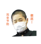 社会人なかまつ（個別スタンプ：8）