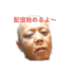 人間臭☆ミニラ（個別スタンプ：3）