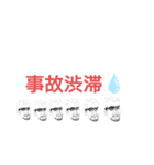 かくれのっくん（個別スタンプ：4）