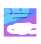 天気❤、コロナウイルスに注意（個別スタンプ：4）