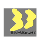 天気❤、コロナウイルスに注意（個別スタンプ：6）