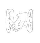 IQ5のスタンプ（個別スタンプ：5）