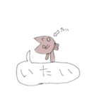 IQ5のスタンプ（個別スタンプ：6）