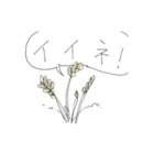IQ5のスタンプ（個別スタンプ：7）