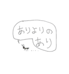 IQ5のスタンプ（個別スタンプ：8）