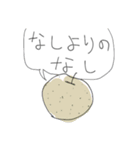 IQ5のスタンプ（個別スタンプ：9）