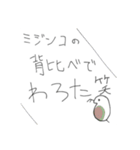 IQ5のスタンプ（個別スタンプ：10）