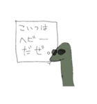 IQ5のスタンプ（個別スタンプ：14）
