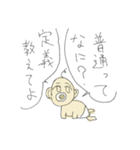 IQ5のスタンプ（個別スタンプ：15）