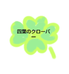 スタートライン（個別スタンプ：4）