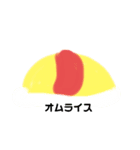 スタートライン（個別スタンプ：7）