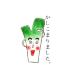野菜室のYasai（個別スタンプ：4）