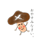 野菜室のYasai（個別スタンプ：10）