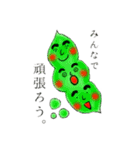 野菜室のYasai（個別スタンプ：11）