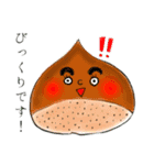 野菜室のYasai（個別スタンプ：12）