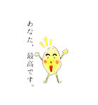 野菜室のYasai（個別スタンプ：13）