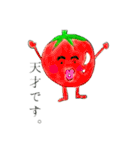 野菜室のYasai（個別スタンプ：15）