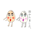 野菜室のYasai（個別スタンプ：16）