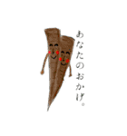 野菜室のYasai（個別スタンプ：18）